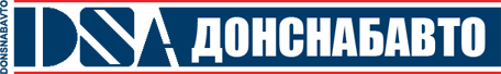 Донснабавто Логотип компании Донснабавто